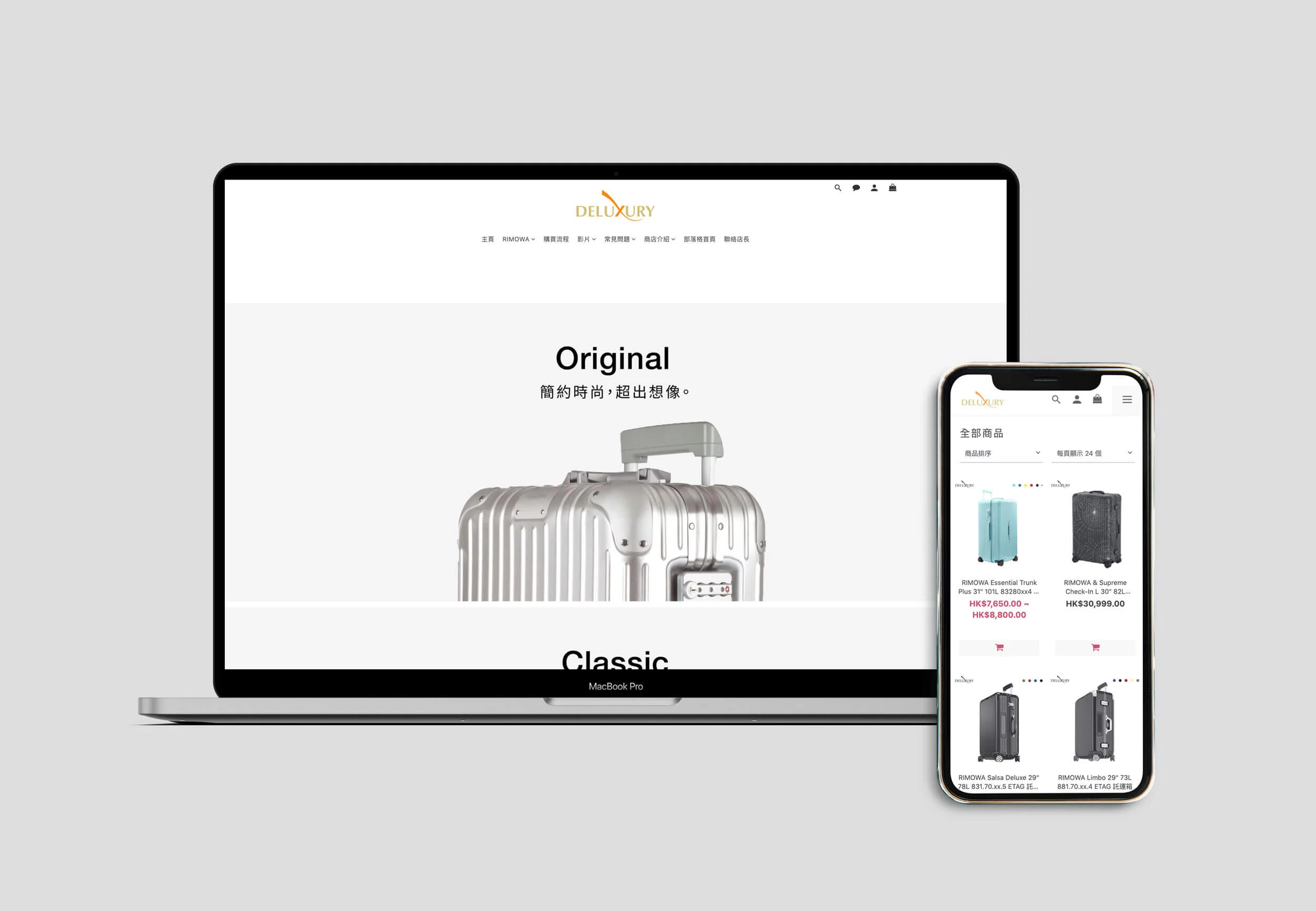 Deluxury HK Web Design