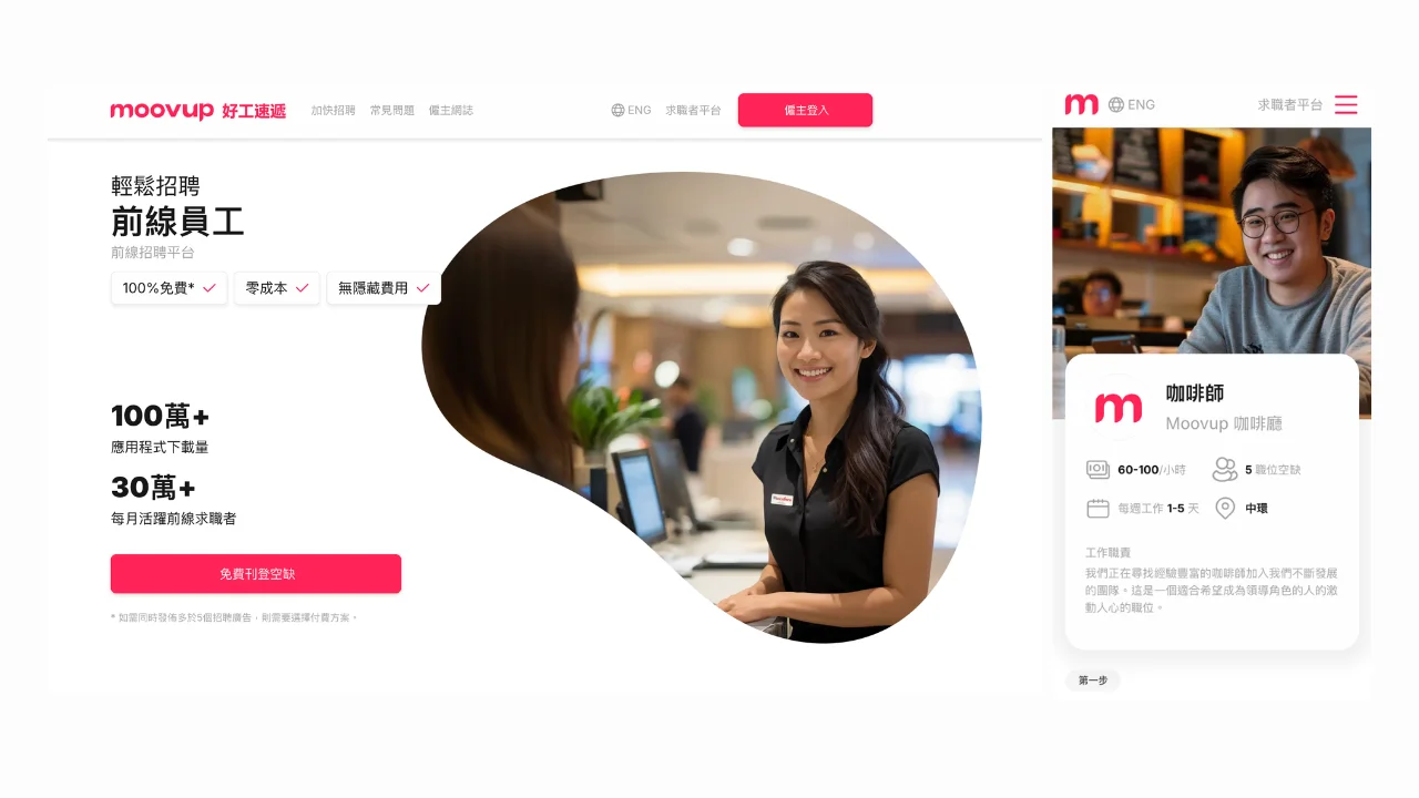 Moovup Recruitment Services site