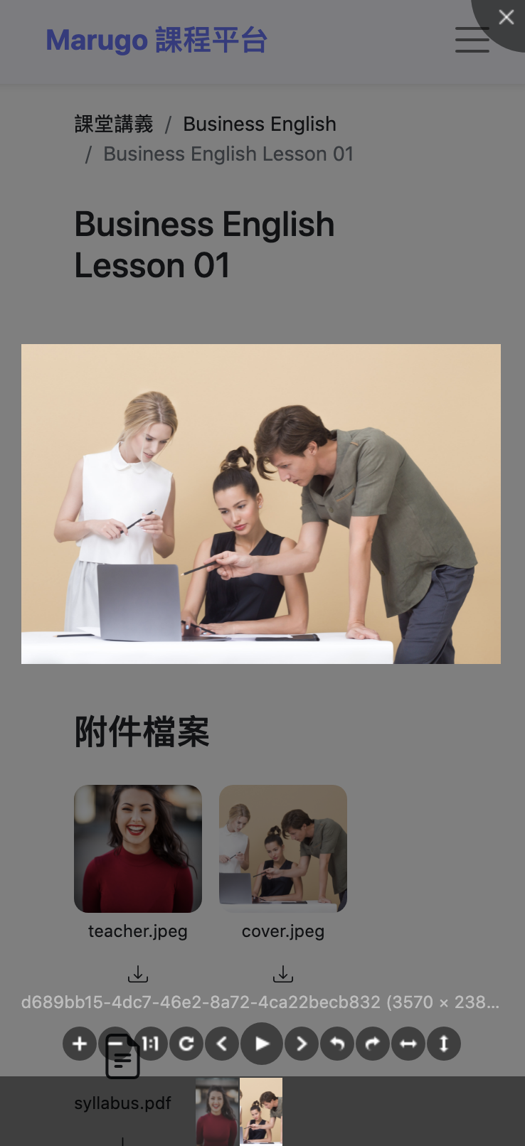 work image
