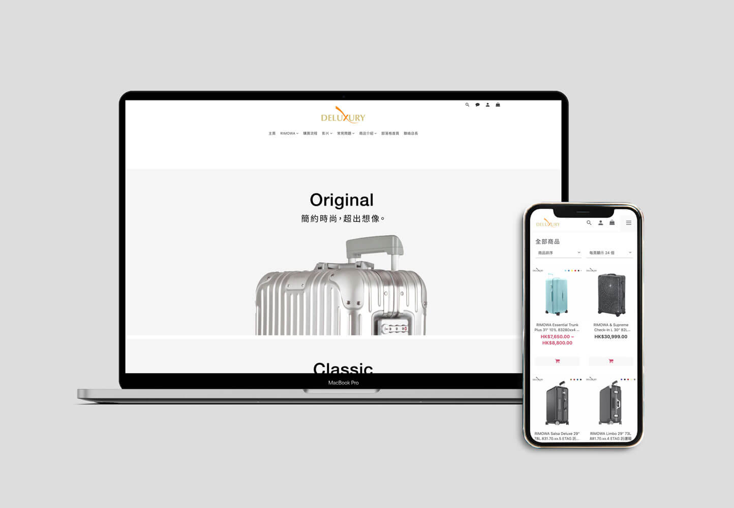 Deluxury HK Web Design